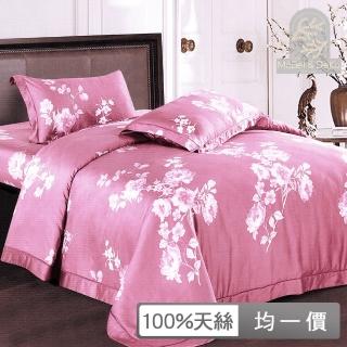 【DeKo岱珂】60支100%萊賽爾天絲兩用被床包4件組-多款任選(鍾情薔薇 雙人/加大 均一價)