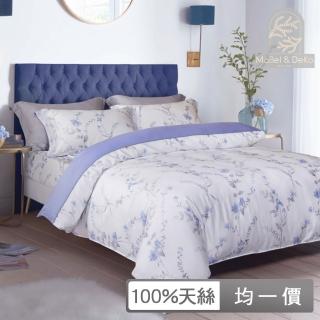 【DeKo岱珂】60支100%萊賽爾天絲兩用被床包4件組-多款任選(漫漫花語紫 雙人/加大 均一價)
