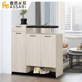 【ASSARI】伊凡卡4尺鞋櫃(寬120x深32x高115cm)