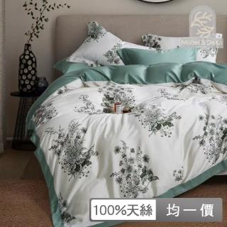 【DeKo岱珂】60支100%萊賽爾天絲兩用被床包4件組-多款任選(夏露 雙人/加大 均一價)