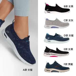 【SKECHERS】男女款 足弓支撐休閒鞋 套入款/綁帶款(多款)