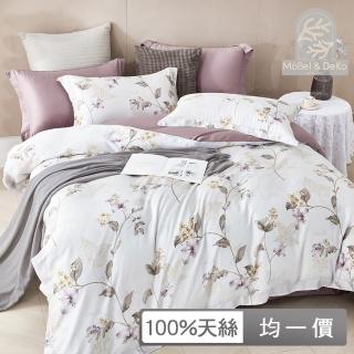 【DeKo岱珂】60支100%萊賽爾天絲兩用被床包4件組-多款任選(綿綿花語 雙人/加大 均一價)