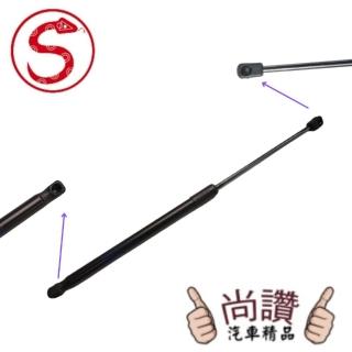 【蛇牌】Mitsubishi 三菱 Outlander 06-14 後蓋撐桿(後箱 撐桿 撐竿 頂桿 尾門 支撐桿 後廂)