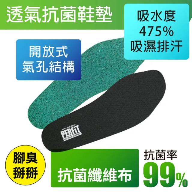 【PERFiT 護特】耐磨牛皮反光帶 防穿刺安全鞋(PNS023-BK/鋼頭鞋/工作鞋)