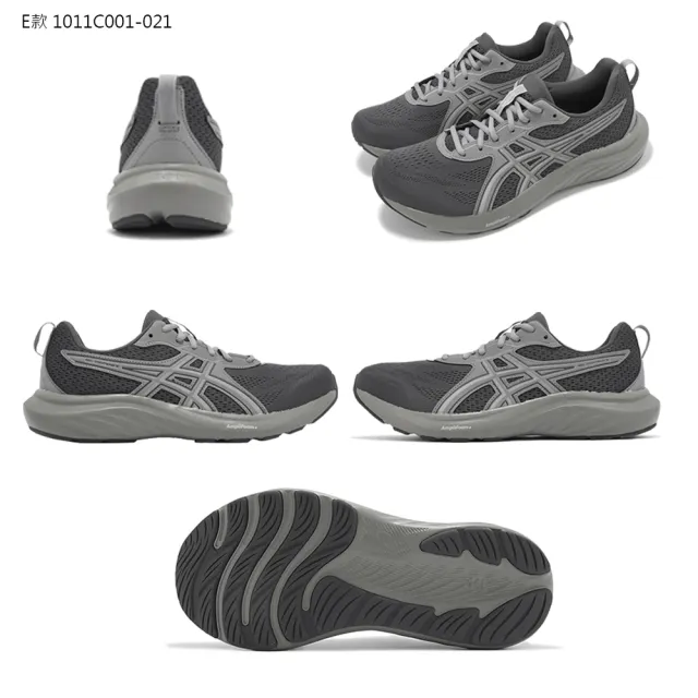 【asics 亞瑟士】GEL-CONTEND 8 D GEL-CONTEND 9 D 男鞋 慢跑鞋(1011B881/1011B882/1011C001/1011B679...)