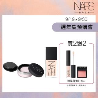 【NARS】明星底妝入門組(小光瓶+裸光蜜粉/定妝蜜粉)