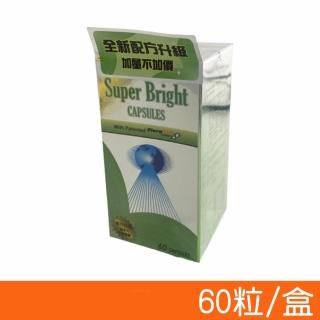 【BEST 貝斯特】超力明膠囊 60粒/盒(葉黃素)