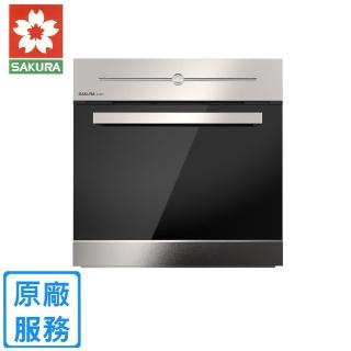 【SAKURA 櫻花】電器收納櫃(E3621原廠安裝)