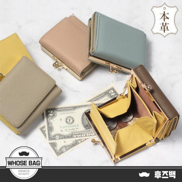 【WHOSE BAG】買一送一 日系Mai荔枝紋撞色三折 真皮短夾 女皮夾 口金包 錢包 NO.WB058(女短夾 女側背包)