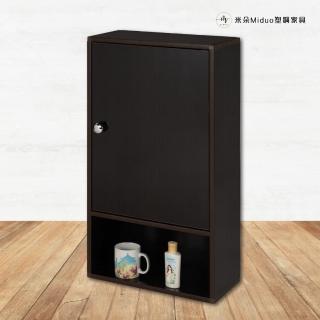 【Miduo 米朵塑鋼傢俱】1.4尺半門下開放式塑鋼浴室吊櫃 收納櫃 防水塑鋼傢俱