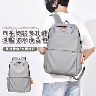 【商務旅行】日系多功能減壓防水後背拉桿包-47*36(輕量 防盜 電腦包 雙肩包 筆電包 書包 大容量)