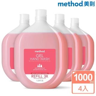 【method 美則】洗手乳補充瓶系列1000mlx4瓶(粉紅 海藍 清泉 薰衣草)