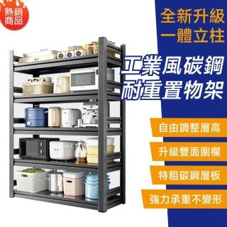 【家圖騰旗艦店】層架 角鋼置物架 耐重層架 收納櫃(80×35×120cm/葫蘆卡榫/免鎖螺絲/可調節高度/預售12天)