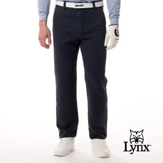 【Lynx Golf】男款混紡材質保暖彈性舒適素面百搭厚磅水洗棉基本款平口休閒長褲(深灰色)
