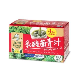 【盛花園】日本原裝進口九州產乳酸菌青汁(20入組)