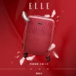 【ELLE 官方直營】雙11。買一送一。買就送20吋登機箱│極輕28/24吋法式浮雕特級耐刮防爆行李箱(多款)