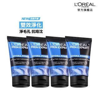 【LOREAL Paris 巴黎萊雅】雙效淨化抗暗沉洗面乳100ml 四入組