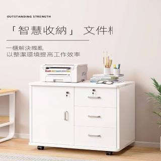 【樂多家居】（100*34*59）檔案櫃 木質檔案櫃 帶鎖檔案櫃 資料收納櫃 落地置物櫃(帶鎖設計 可移動萬向滑輪)