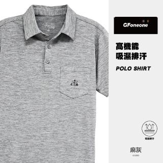 【GFoneone】冰絲無痕短袖男紳士口袋POLO衫3-麻灰(男商務POLO衫)