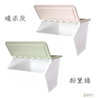 【Greencalm 綠舒市】樹德 整理箱（中型）收納箱 置物櫃 MHB-3332 整理箱(斜口/可堆疊/淺黛綠/暖米灰)