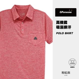 【GFoneone】冰絲無痕短袖男紳士口袋POLO衫3-粉紅麻(男商務POLO衫)
