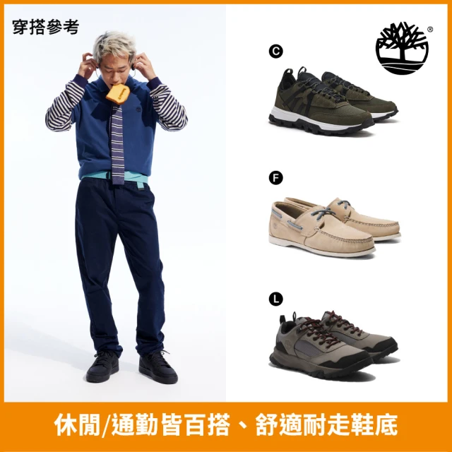 Timberland 特談-男鞋 女鞋 帆船鞋/休閒鞋/健行鞋/走路鞋/健走鞋(多款任選)