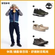 【Timberland】特談-男鞋 女鞋 帆船鞋/休閒鞋/健行鞋/走路鞋/健走鞋(多款任選)