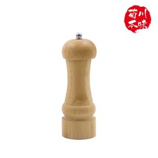【菊川本味】竹胡椒研磨罐-棋形-5.4cm(胡椒罐 椒鹽罐 調味罐 鹽磨罐 牛排鹽罐 竹研磨罐)