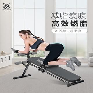 【upowex運動旗艦店】健腹機 捲腹機 仰臥板 健腹輪 平板支撐(可折疊/三檔坡度/靜音滑輪 預購15天)