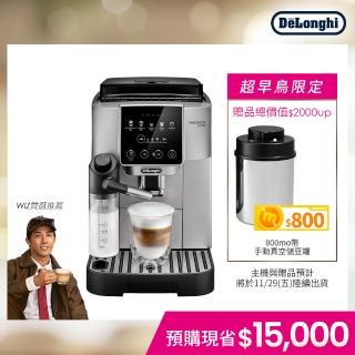 【Delonghi】2024新上市 ECAM 220.80.SB 全自動義式咖啡機(Start 系列 拿鐵愛好首選)