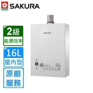 【SAKURA 櫻花】同1635F第二代屋內大廈型數位恆溫強制排氣熱水器DH1633F16L(原廠安裝)