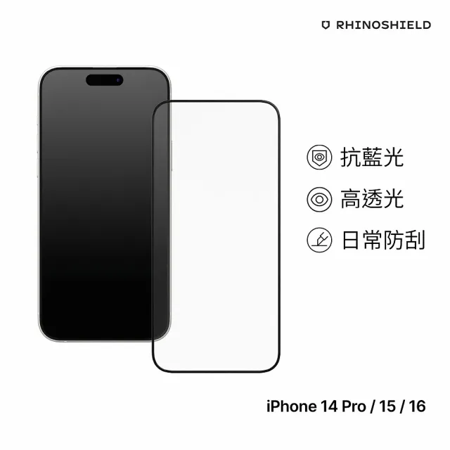 【RHINOSHIELD 犀牛盾】iPhone 16/Plus/Pro/Pro Max  9H滿版鋼化玻璃抗藍光手機螢幕保護貼(附貼膜輔助工具)