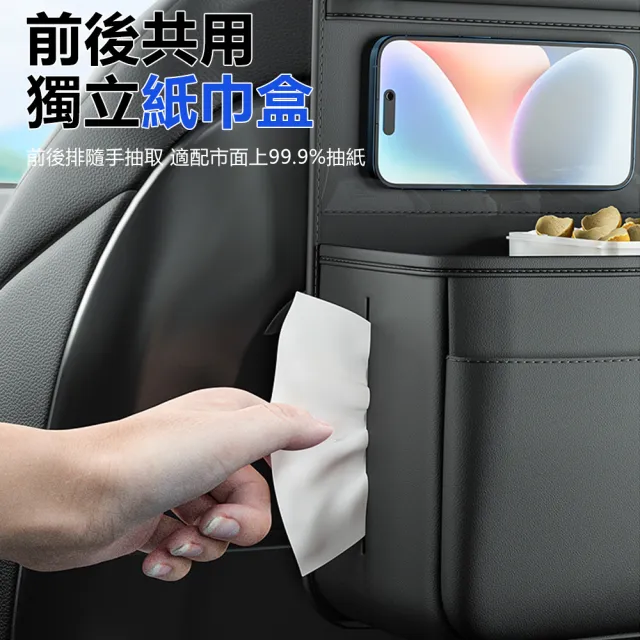 【Nil】多功能車載椅背儲物袋 車用紙巾盒 可觸屏手機視窗置物袋(收納袋 掛袋)