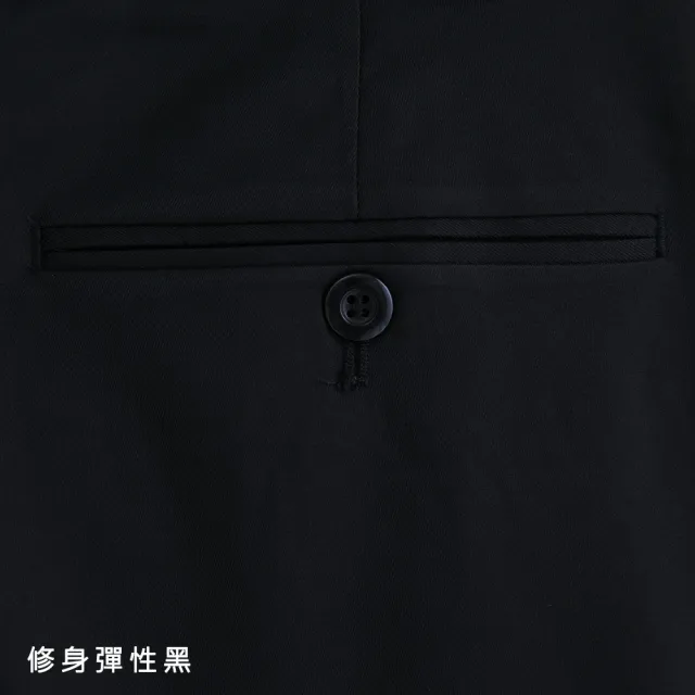 【Emilio Valentino 范倫提諾】彈性速乾&輕柔天絲｜機能商務西裝褲/襯衫(多款任選)