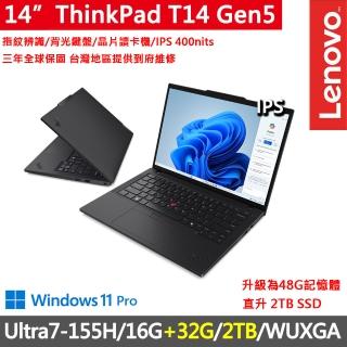 【ThinkPad 聯想】14吋Ultra7輕薄商務AI特仕筆電(T14 Gen5/Ultra7-155H/16G+32G D5/2TB/W11P/三年保/AI PC)