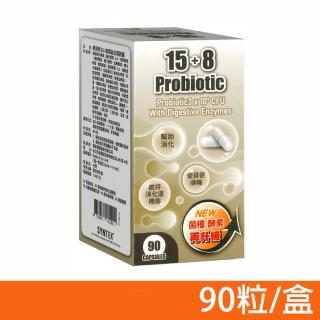 【BEST 貝斯特】EX酵素乳酸菌膠囊 90粒/盒(酵素 益生菌 乳酸菌)