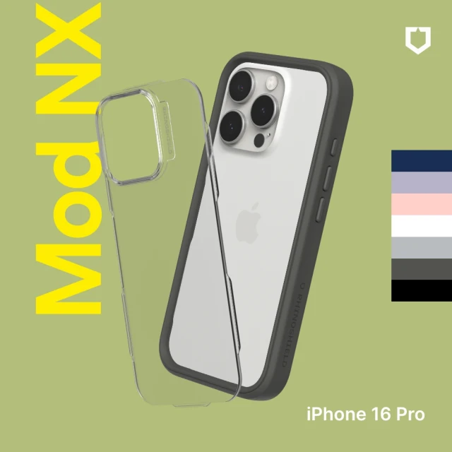 RHINOSHIELD 犀牛盾 iPhone 16 Pro 6.3吋 Mod NX 邊框背蓋兩用手機保護殼(獨家耐衝擊材料)