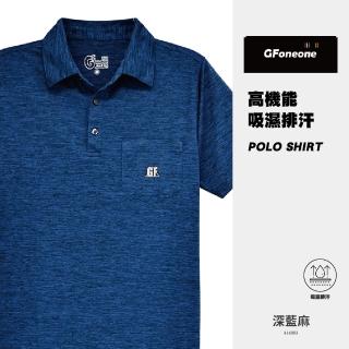 【GFoneone】冰絲無痕短袖男紳士口袋POLO衫3-深藍麻(男商務POLO衫)