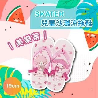 【Skater】兒童沙灘涼拖鞋 美樂蒂(19cm)