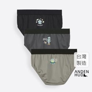 【Anden Hud】男童三入組 吸濕排汗機能系列．腰帶三角內褲(外星人探險)