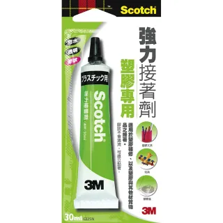 【3M】強力膠-塑膠用-大 30ml- 6225N(黏貼 工藝 手作 美勞 作品)