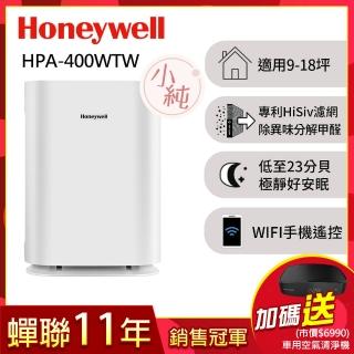 【美國Honeywell】純淨空氣清淨機 HPA-400WTW(適用9-18坪｜小純★除甲醛 孕婦 新生兒 嬰幼兒 必備)