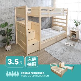 【BODEN】森林家具 凱羅3.5尺單人多功能實木雙層床架+三抽收納樓梯櫃+二抽床底抽屜