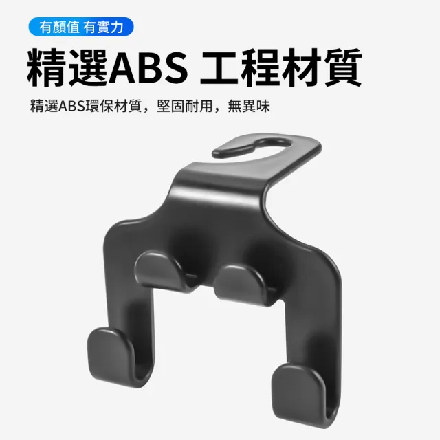 【KEYIE】汽車後座多功能雙掛鉤 椅背掛鉤 車用椅背掛勾 汽車掛鉤 車用手機架/平板架