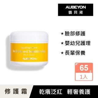 【AUBEYON 鶴貝雍】安敏養護霜65g(舒緩修護皮膚乾癢、敏感、泛紅+膠原玻尿酸保養細緻肌-母嬰保養)