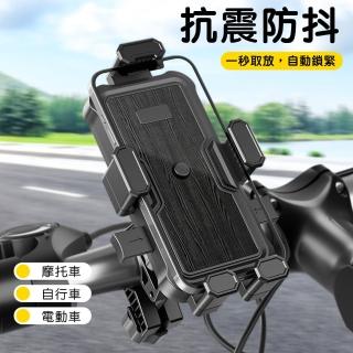 【Future goal居家生活館】機車手機架 車用手機架 機車手機支架(機車支架 自行車手機架摩托車手機架)