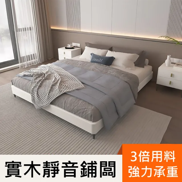 【NuoBIXING】無床頭榻榻米床實木排骨架床矮床加寬加厚(床架/榻榻米床/實木架/矮床)