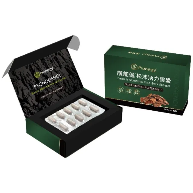 復能健松沛活力膠囊食品法國濱海松樹皮萃取物+余甘子萃取物40顆/盒