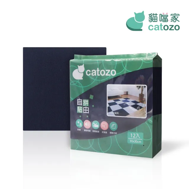 【catozo】寵物防滑地墊-DIY巧拼拼接地墊 2包組共24片入 30*30cm(寵物地墊/地毯/無膠/隔音/磁磚不再冰冷)