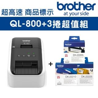 【Brother】QL-800 超高速 商品標示/食品成分 標籤列印機+3捲標籤帶超值組